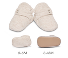 Everyday Baby Booties